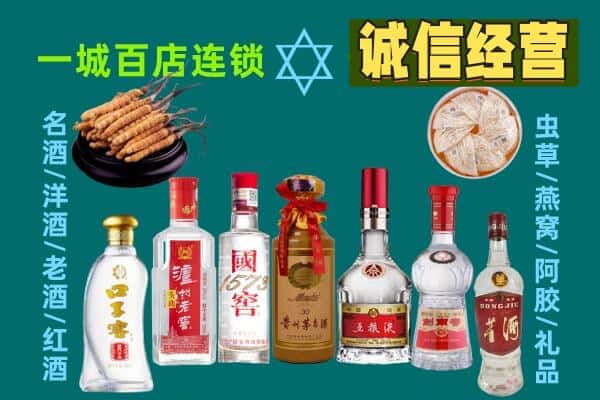 汉中洋县回收五粮液酒瓶