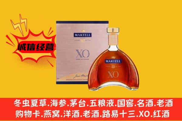 汉中洋县上门回收马爹利价格