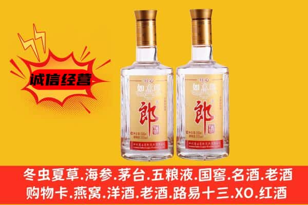 汉中洋县上门回收郎酒价格