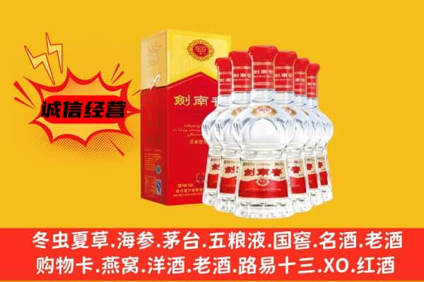 汉中洋县上门回收水晶剑价格