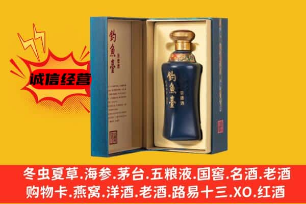 汉中洋县上门回收钓鱼台价格