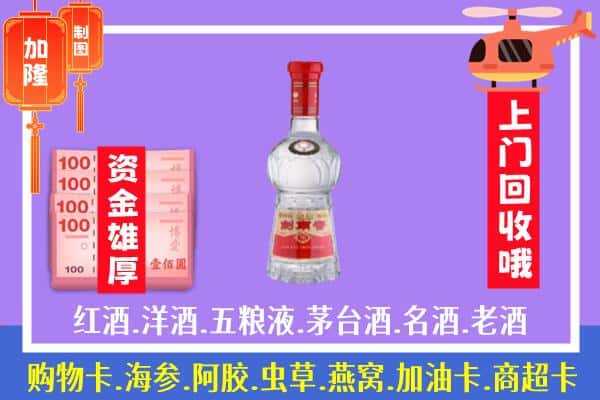 汉中洋县回收剑南春怎么定价